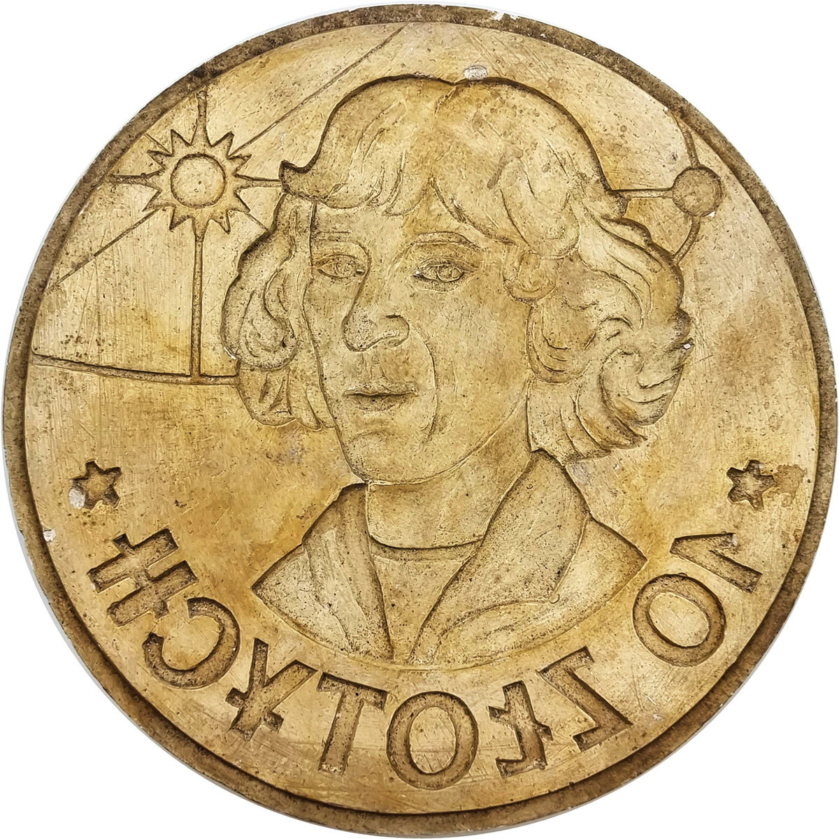 Próbny projekt gipsowy 10 złotych Mikołaj Kopernik - RZADKOŚĆ